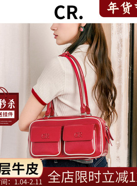 CandyRose小众设计波士顿保龄球包CR包包高级感大容量通勤腋下包