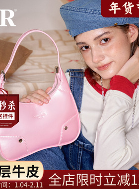 CandyRose头层牛皮三角包小众设计高级感腋下单肩斜挎女包通勤