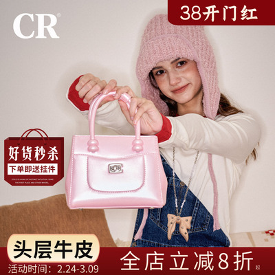 CandyRose头层牛皮珠珠包新款