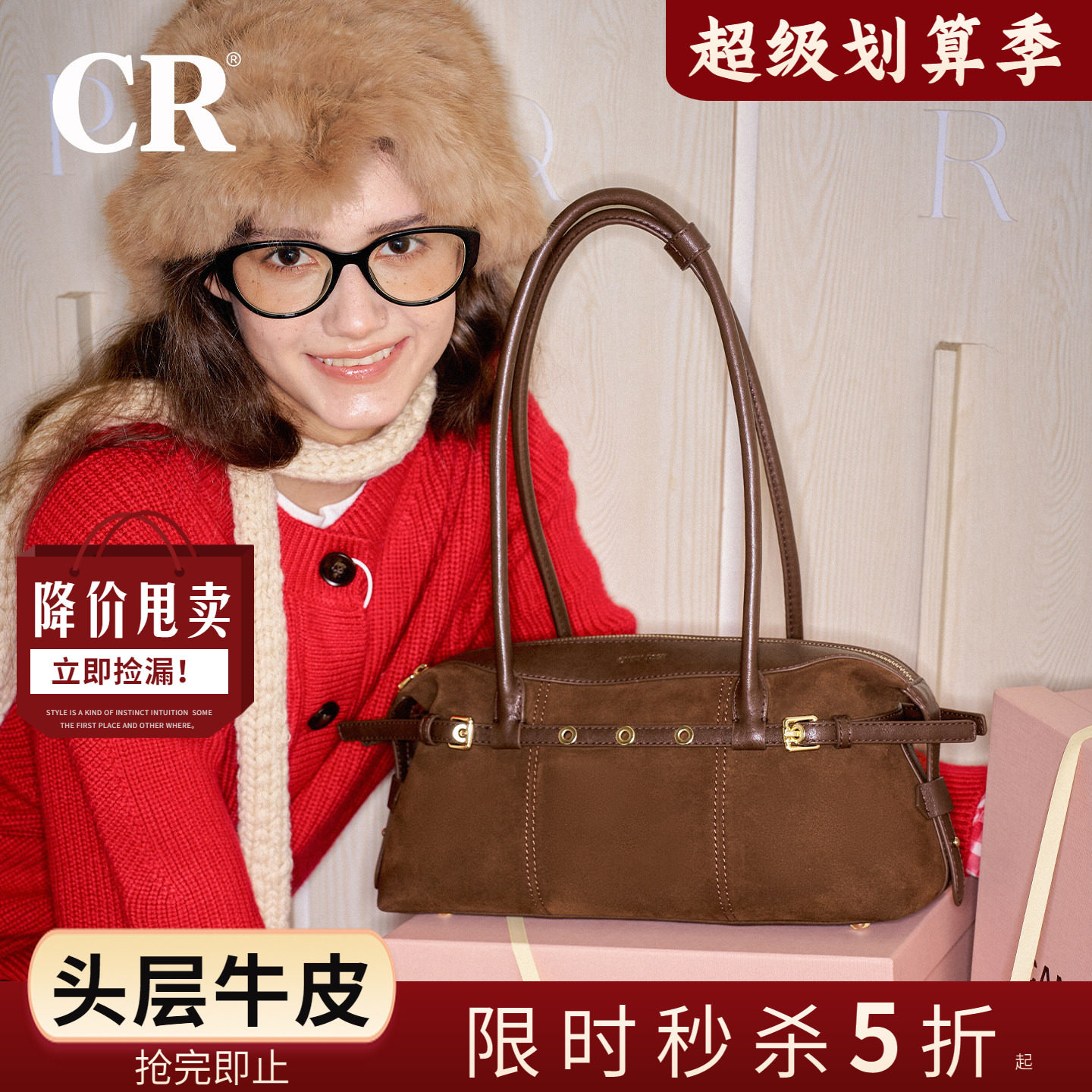 CandyRose牛皮绒大容量圈圈包