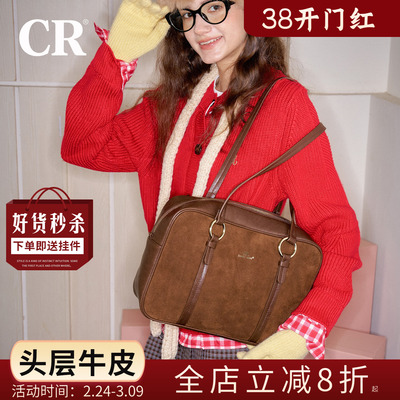 CandyRose磨砂牛皮绒吐司包