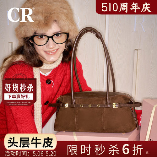 CandyRose牛皮绒大容量圈圈包