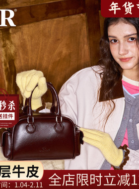 CandyRose高级感复古棕色保龄球包包秋冬新款牛皮手提斜挎女包