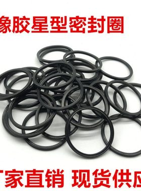 丁青星型圈355.20/380.59/405.26/430.66/456.06*3.53