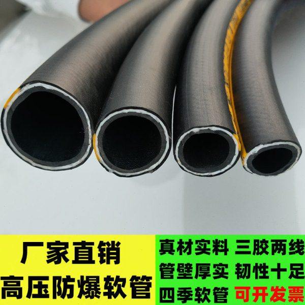 厂家三胶二线压胶管洒水车橡胶软管空气软管真石漆喷涂机双线,家装主材,花洒软管,淘宝优惠券,粉丝福利购,淘宝优惠卷