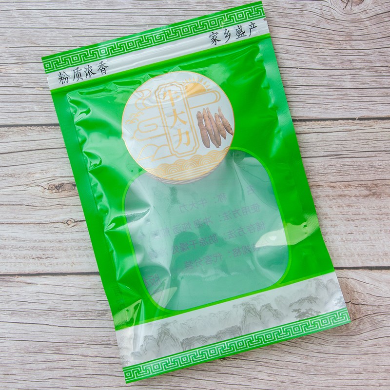 牛大力包装袋500克牛大力自封中药材密封袋牛大力生W片塑料礼品袋