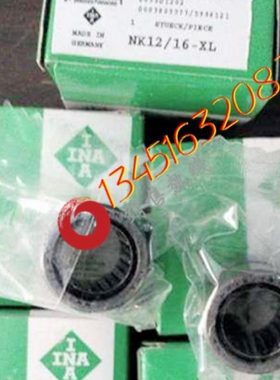 INA滚针轴承K162212/162216/162220/162420/172113/172117/172220