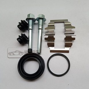 后刹车分泵修理包 AX5 卡钳螺丝导销防尘套卡簧卡片 风神A60 东风