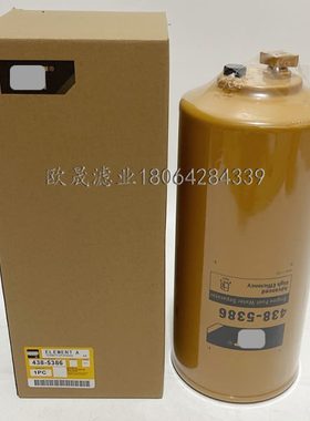 438-5386 382-0664 P501108 438-5385 FS20131柴油滤芯BF46252-SP