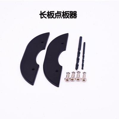 长板点板器滑板保护装置防撞防磨损舞板平花板头保护套2688滑板店