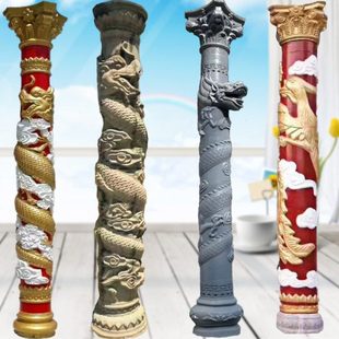 盘龙柱模具现浇欧式构件塑料圆形中华龙凤柱磨型祠堂门头柱罗马柱