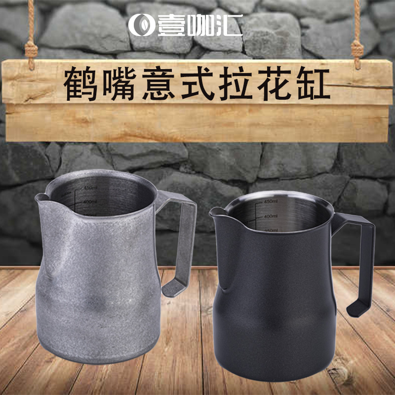 咖啡师打奶缸304不锈钢高档铁B氟龙拉花杯内刻度意式咖啡奶泡缸杯