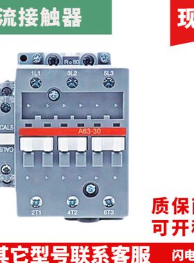 全新交流接触器A63D A75 A95 A110 A145 A185 A210 A50D-30-11 22