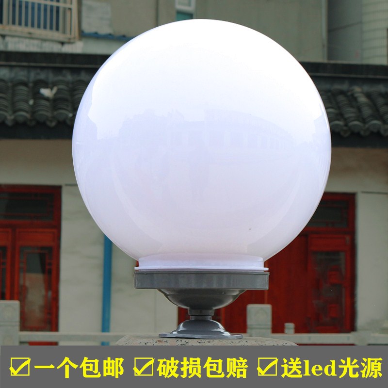 户外围栏围墙灯h防水别墅院墙灯亚克力圆球形灯大门柱头庭院路灯
