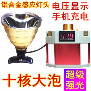 P2000强光十核感应头灯12V充电超长续航头戴分体钓鱼超P90亮P100