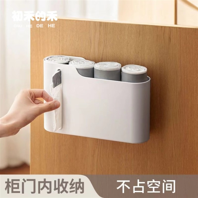 壁挂式垃圾袋收纳盒家用厨t房柜门橱柜保鲜膜塑料袋抽取盒置物架