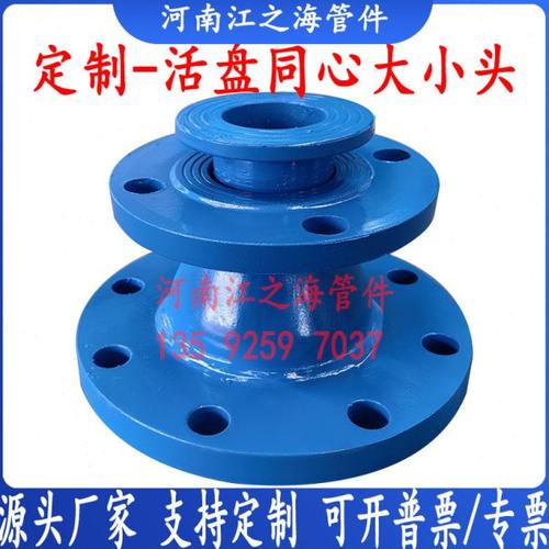 活盘同心异径双盘法兰短管加内丝变径法兰大小头无缝连接加厚定制