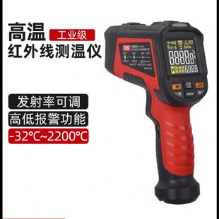 红外测温仪锅炉 C高温工业级非接触式 32至1680度 特安斯TA603A