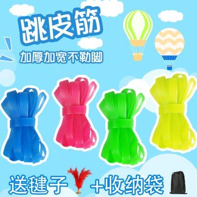 跳皮筋儿童专用皮筋跳绳运动橡皮筋跳绳80后怀旧跳皮筋绳小学生