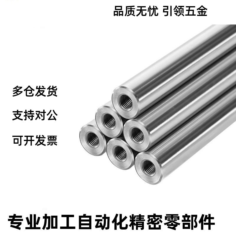 导向轴 SCE01 SCF02 SCE06/07/21/22/E32/31-D10/13/15/25 SCD怡