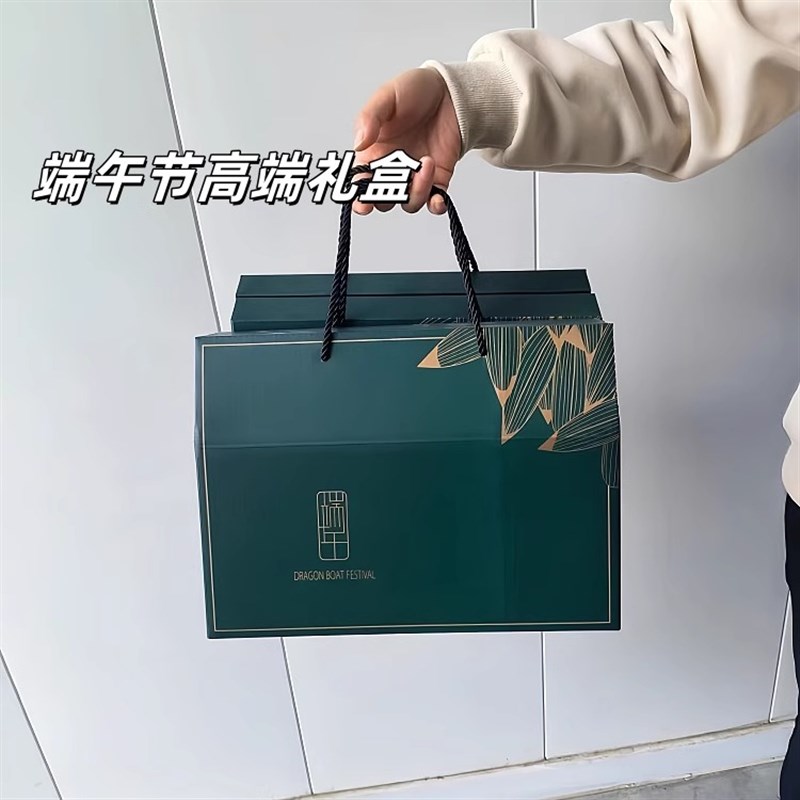 2025新款端午节高档粽子礼盒包z装手提空盒定制企业logo高档次端