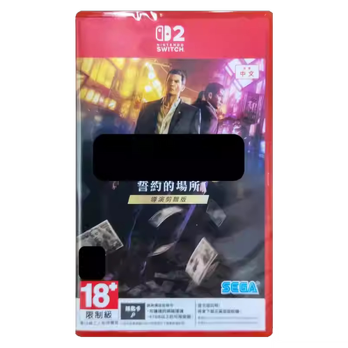 香港直邮 任天堂NS2卡带 中文 誓约的场所 起誓之地 导演剪辑版 NS2版 本产品发顺丰 现货