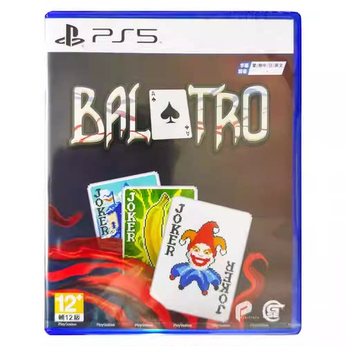 香港直邮 港行中文原封 PS5游戏光盘 小丑牌/Balatro 送首发特典 PS5游戏 现货