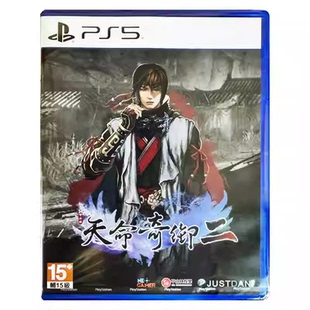 香港直邮 港行中文原封 PS5游戏光盘 天命奇御2 PS5游戏 现货