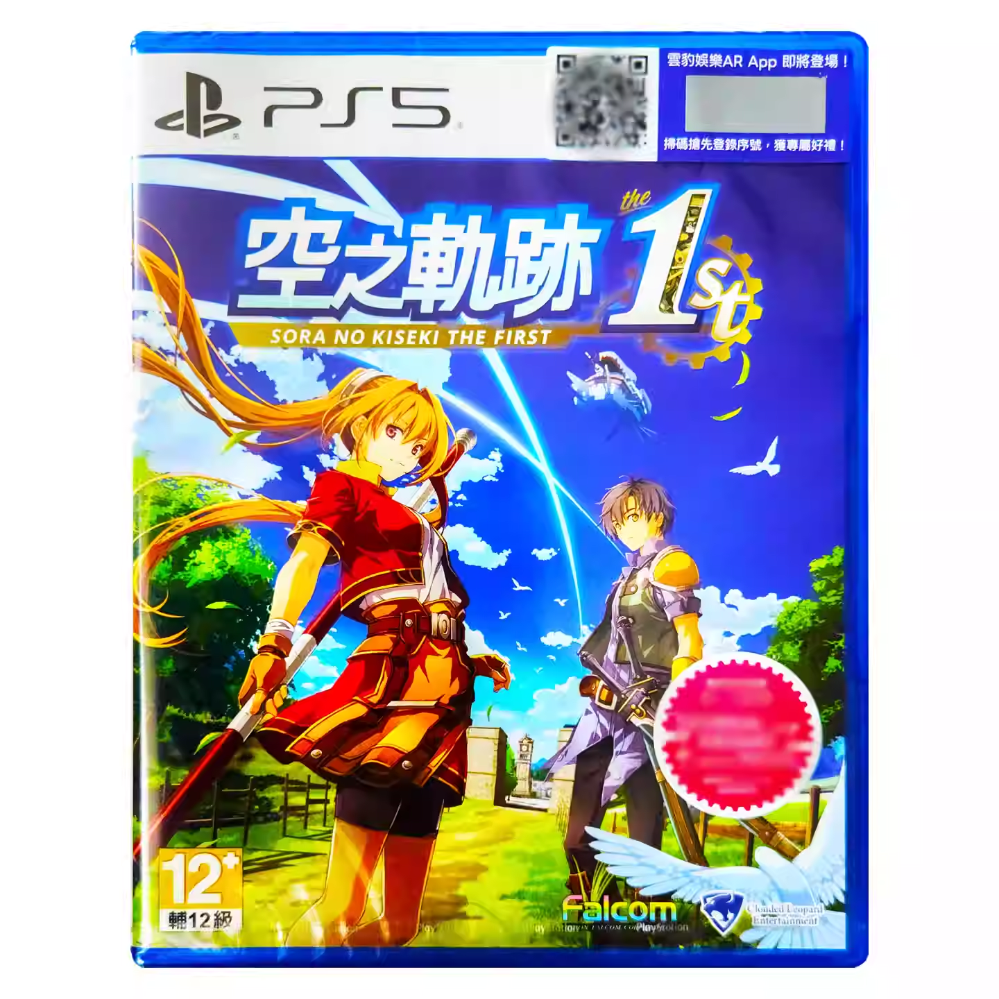 香港直邮 PS5游戏光盘 中文 空之轨迹 the 1st 完全重制版