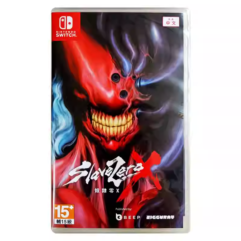 香港直邮 任天堂NS卡带 中文 零号奴隶X 标准 Nintendo Switch 游戏 现货