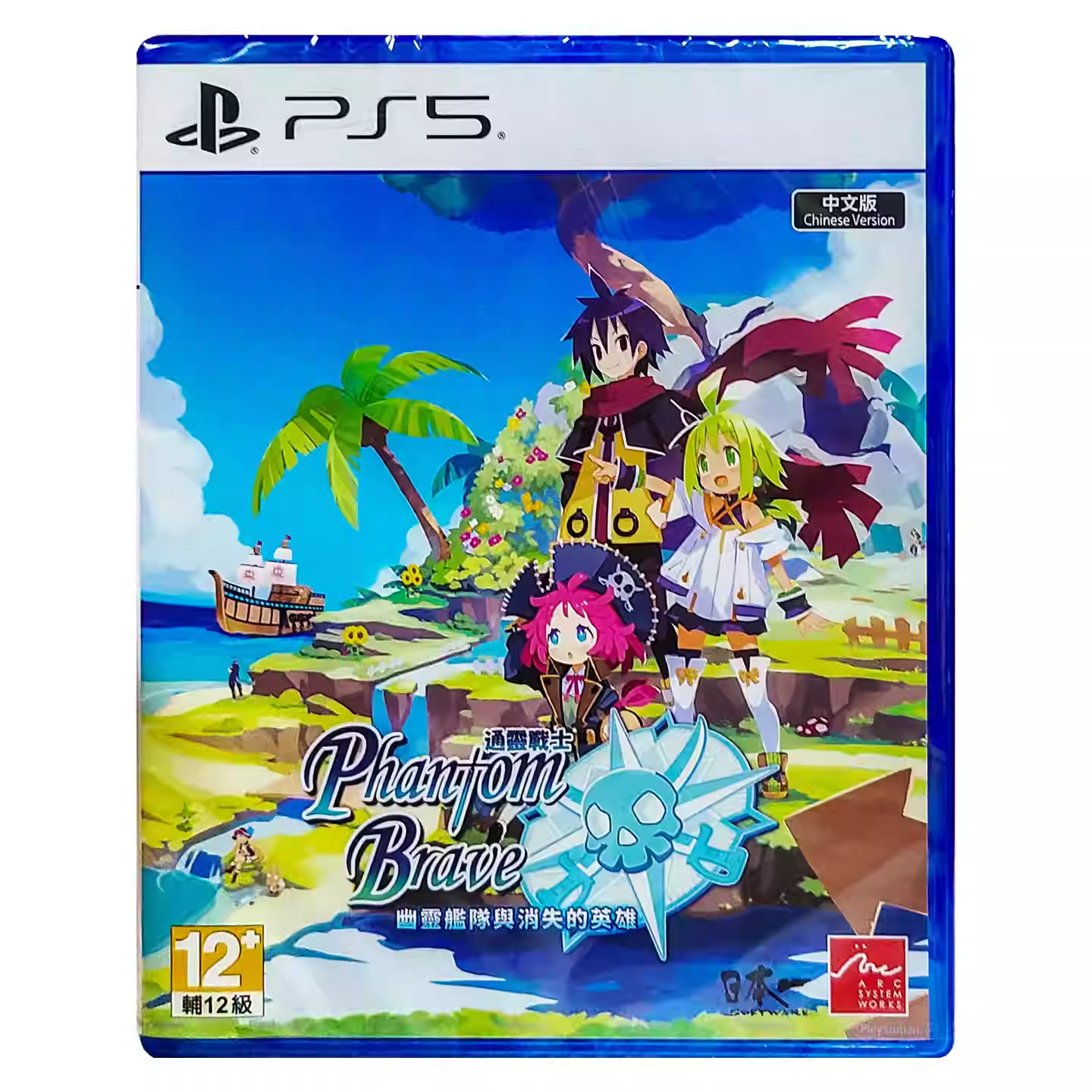 香港直邮 PS5游戏光盘 中文 通灵战士 幽灵舰队与消失的英雄 PS5游戏 现货