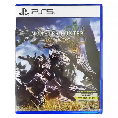 香港直邮 PS5游戏光盘 中文 怪物猎人荒野 首发带预购DLC PS5游戏 现货