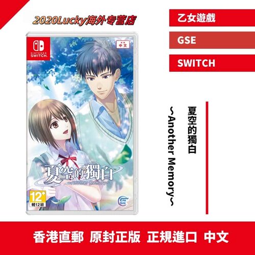 香港直邮行中文原封任天