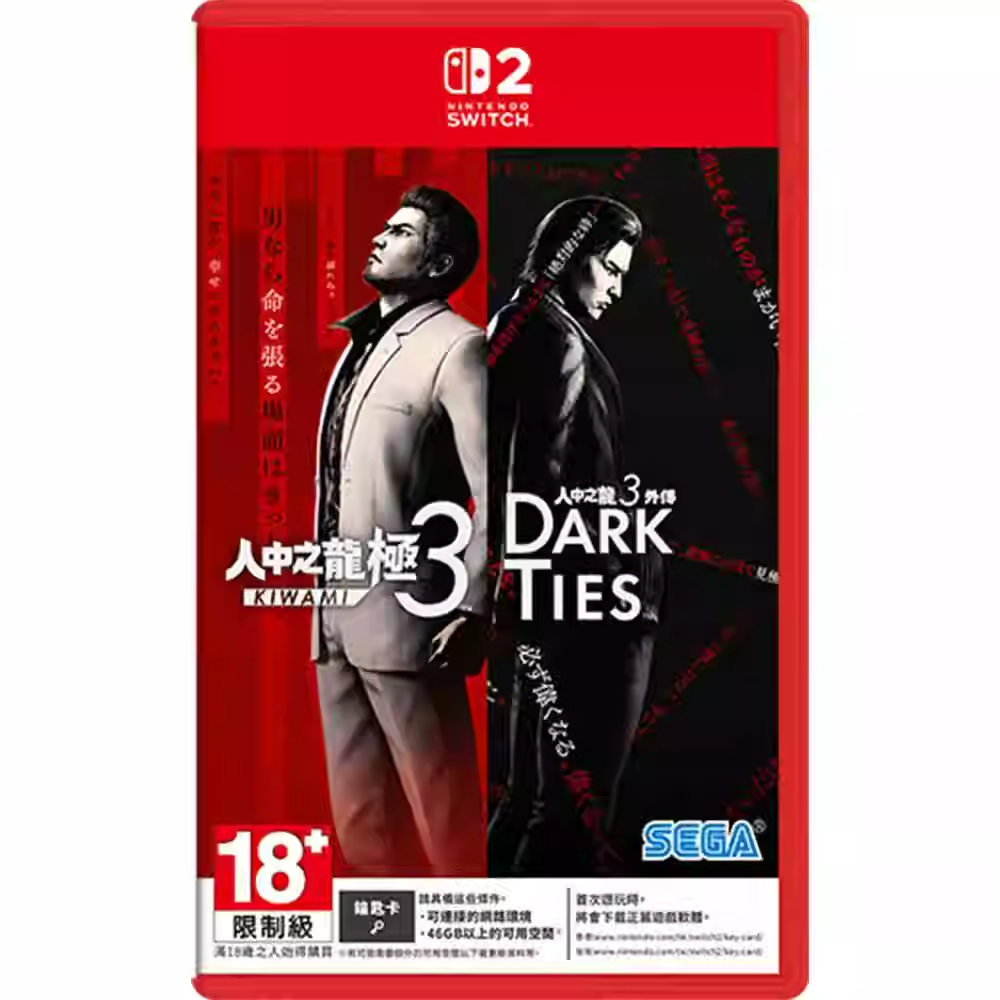 Switch2游戏 人中之龙 极3 外传DARK TIES 世嘉大作 首发版 中文 2026.02.12发售