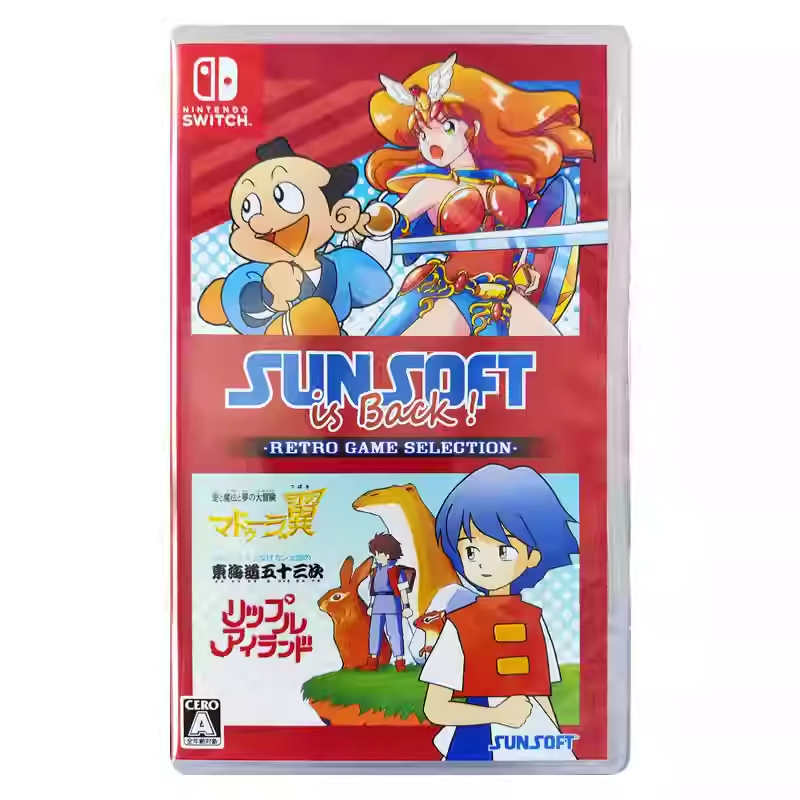 香港直邮 任天堂NS卡带 日文 SUNSOFT is Back! 怀旧合集 送钥匙扣 Nintendo Switch 游戏 现货