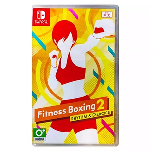 香港直邮 任天堂NS游戏 中文原封 有氧拳击2 节奏健身 节奏运动 Nintendo Switch 卡带 现货