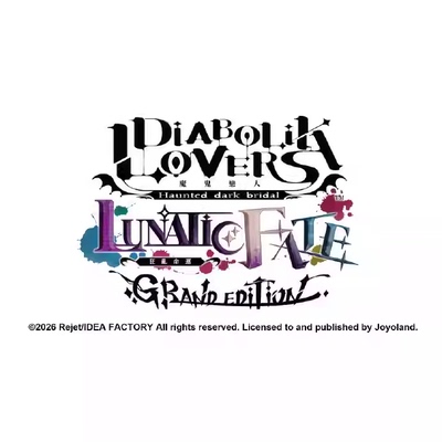 NS卡带魔鬼恋人狂乱命运