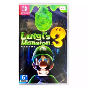路易斯鬼屋3 路易吉洋馆3 Nintendo 香港直邮 游戏 中文 Switch 现货 任天堂NS卡带