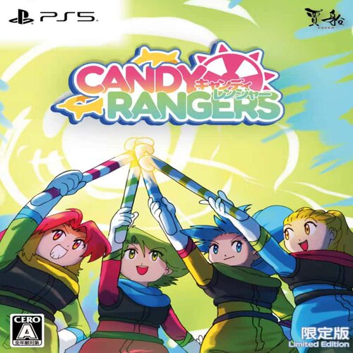 香港直邮 PS5 糖果护卫队 Candy Rangers 限定版 2026.2.26