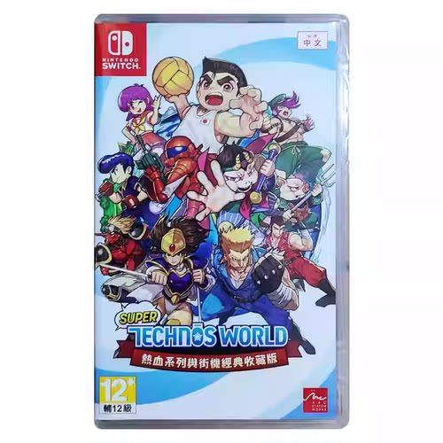 香港直邮 任天堂NS卡带 中文 热血系列与街机经典收藏辑 Nintendo Switch 游戏