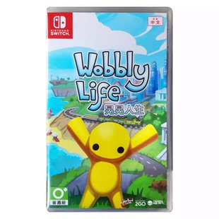 任天堂NS游戏 卡带 晃晃人生 Switch 现货 Nintendo 香港直邮