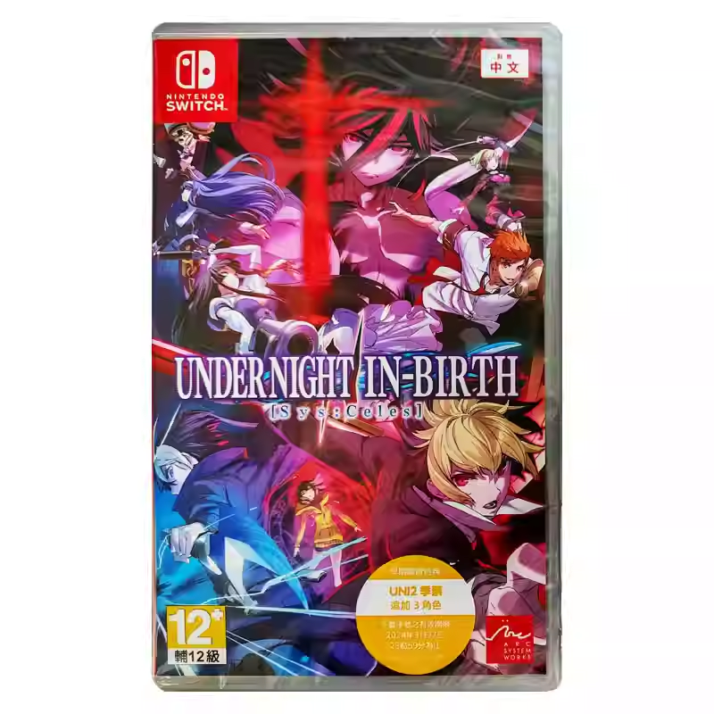 香港直邮 港行中文原封 任天堂NS卡带 夜下降生 II 送特典 Sys:Celes Nintendo Switch 游戏 现货