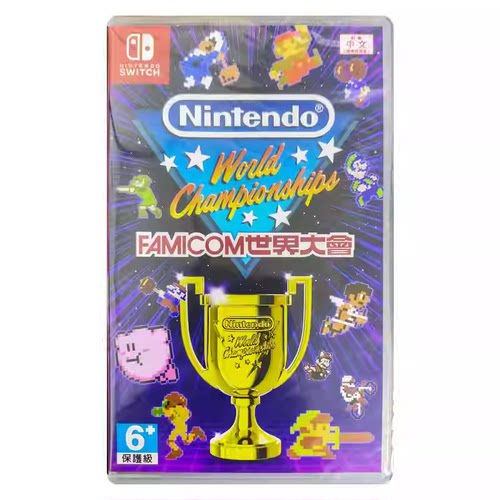 香港直邮 港行中文原封 任天堂NS卡带 Famicom世界大会 Nintendo Switch 游戏 现货