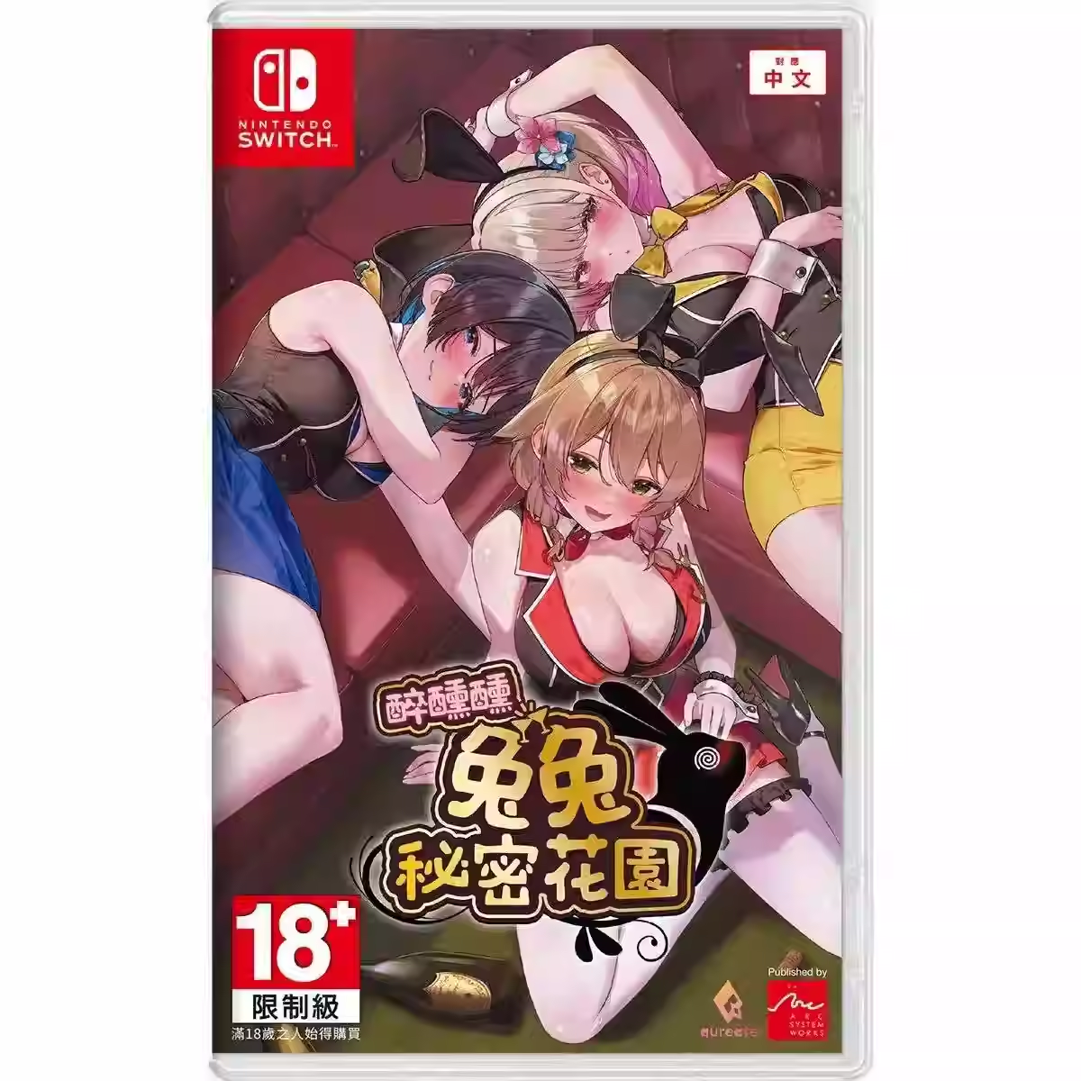 香港直邮 预约 Switch游戏NS 兔兔秘密花园 醉醺醺 恋爱