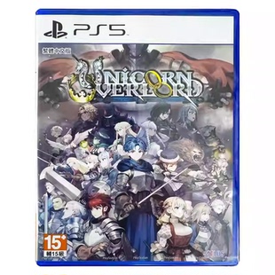 香港直邮 港行中文原封 PS5游戏光盘 圣兽之王 Unicorn Overlord PS5游戏 现货
