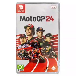 香港直邮 港行中文原封 任天堂NS卡带 摩托GP24 世界摩托锦标赛24 MotoGP24 Nintendo Switch 游戏 现货
