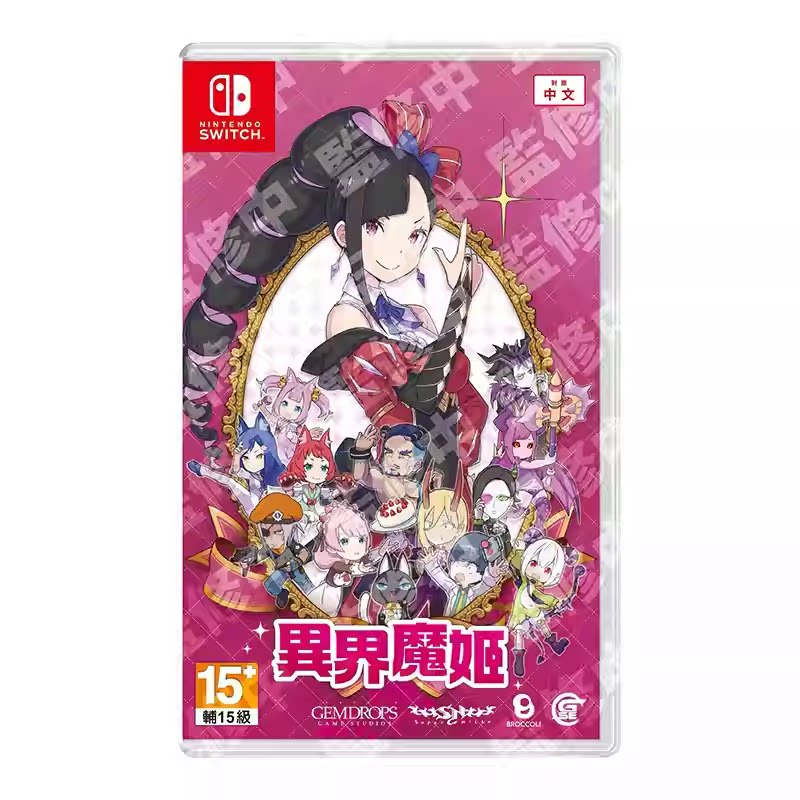 香港直邮 任天堂Switch游戏 NS 异界魔姬 Etrange Overlord 中文 香港直邮 订购3.26图片