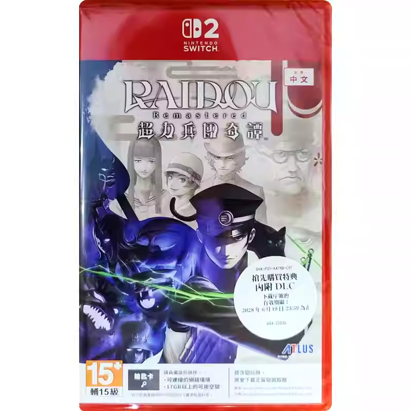 香港直邮 任天堂NS2卡带 中文 雷道 Remastered 超力兵团奇谭 Nintendo Switch 2 游戏 现货