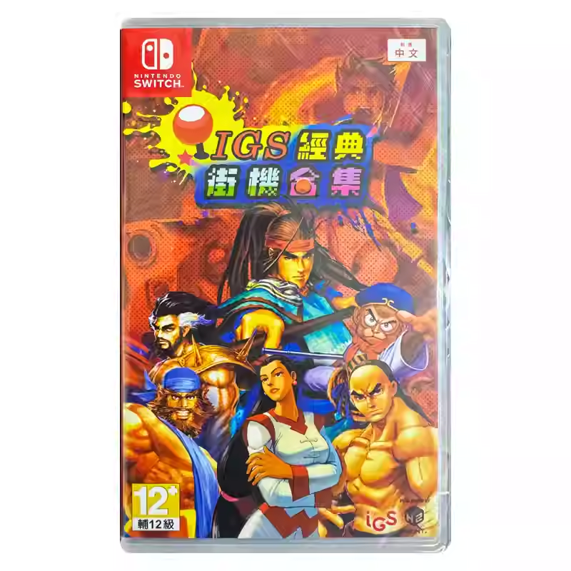 香港直邮 任天堂NS卡带 IGS经典街机合集 三国战纪\西游释厄传 只有菜单是中文 Nintendo Switch 游戏 现货