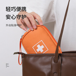 旅想医疗包手提药包应急包防水药品收纳包旅行急救包随身防疫药包